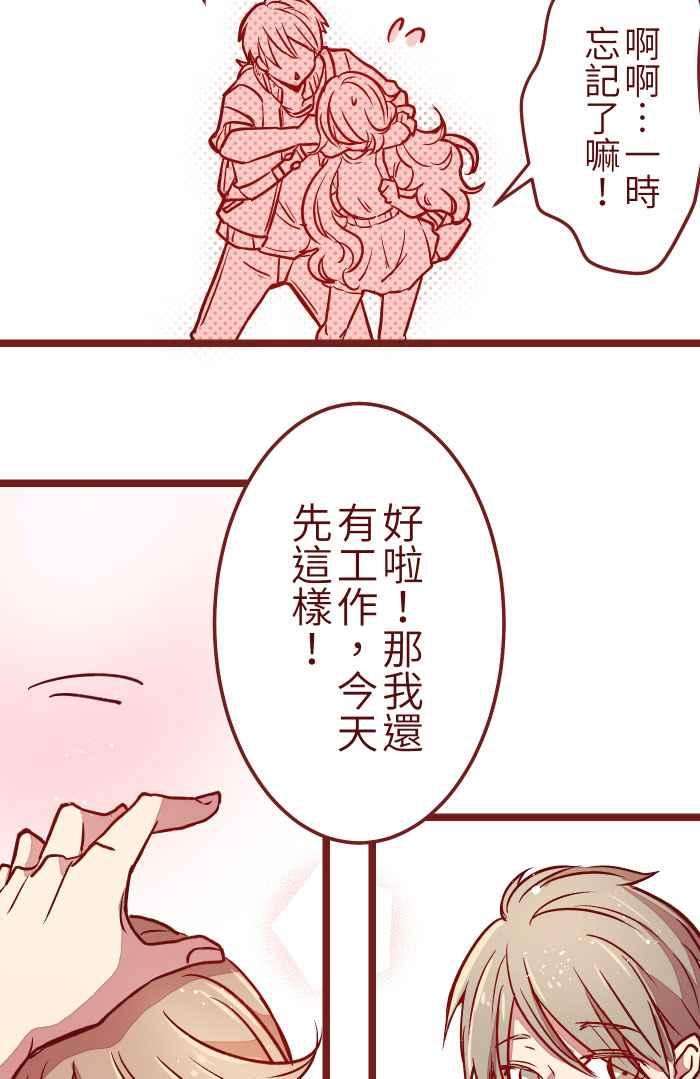 我与教授难以启齿05 喜欢