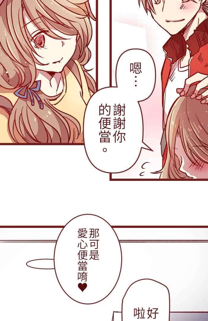 我与教授难以启齿05 喜欢