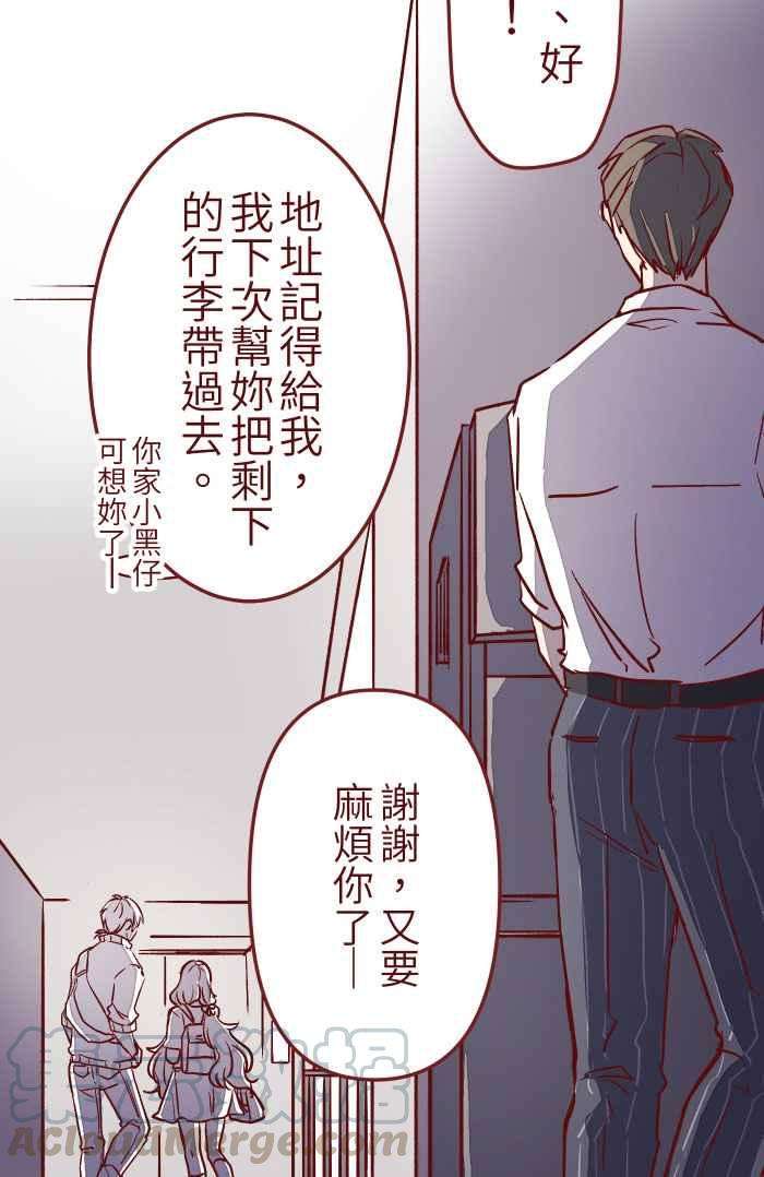 我与教授难以启齿05 喜欢