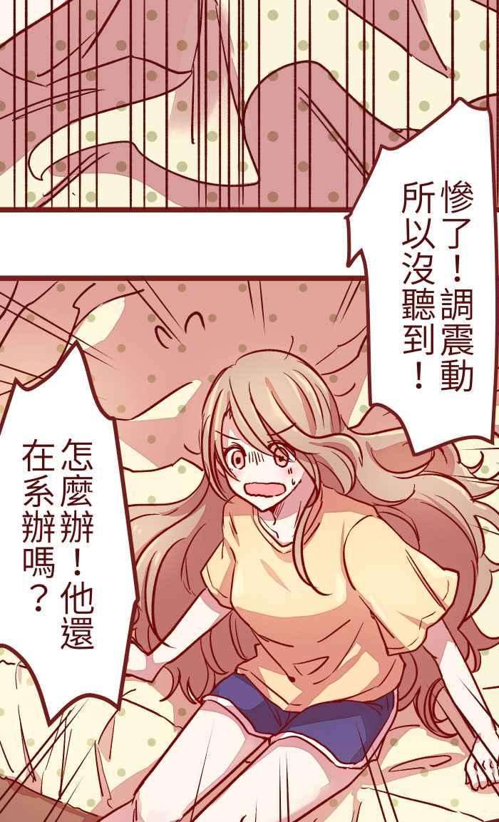 我与教授难以启齿05 喜欢