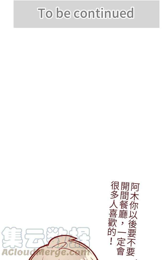 我与教授难以启齿05 喜欢