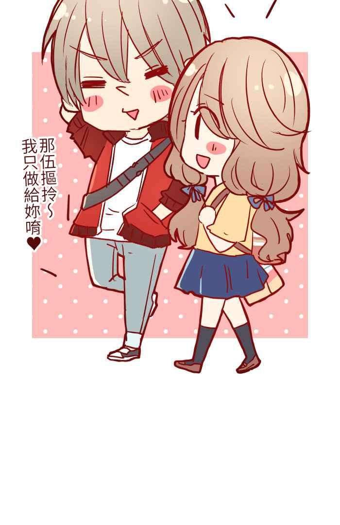 我与教授难以启齿05 喜欢