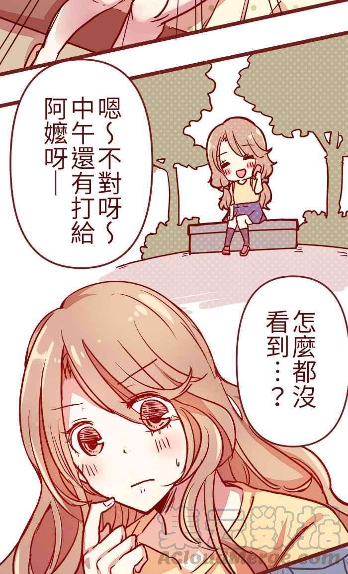 我与教授难以启齿05 喜欢