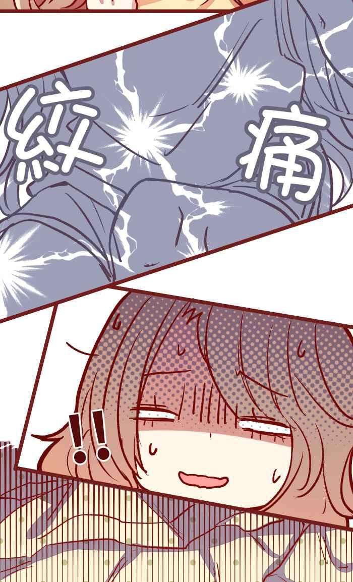 我与教授难以启齿05 喜欢