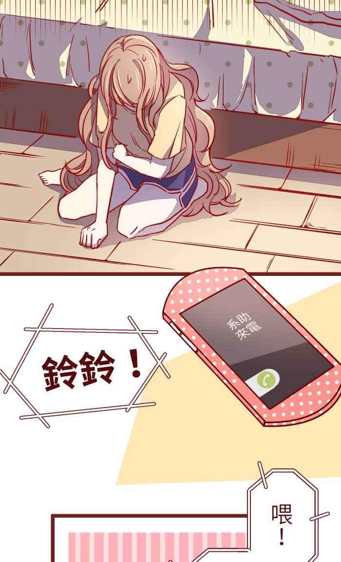 我与教授难以启齿05 喜欢