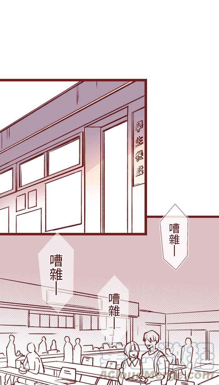 我与教授难以启齿06 窸窣