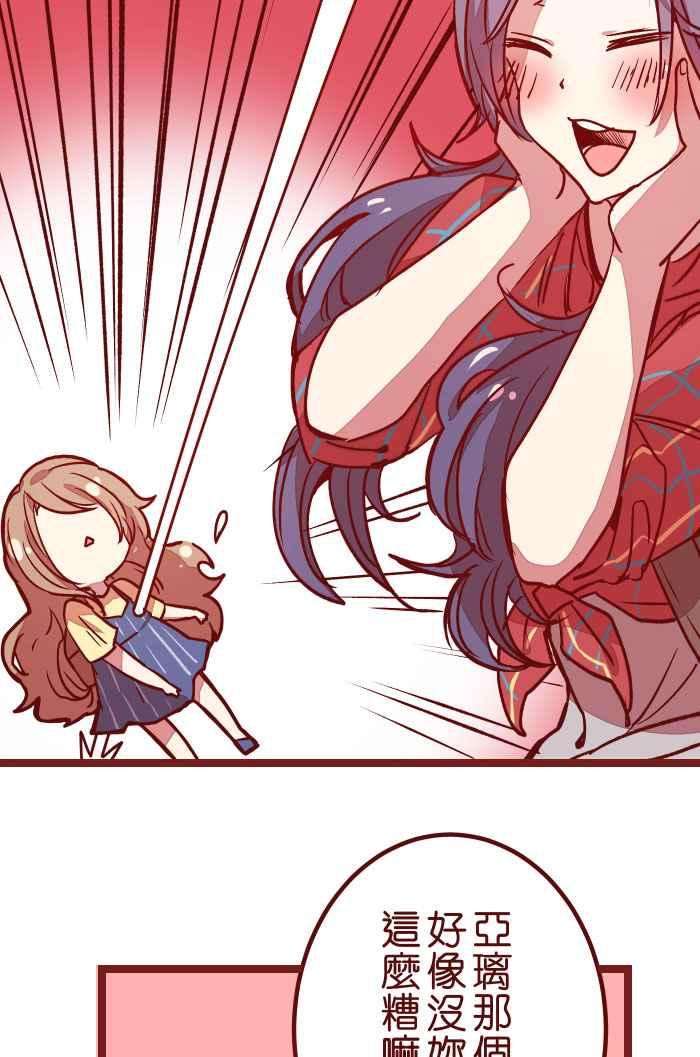 我与教授难以启齿06 窸窣