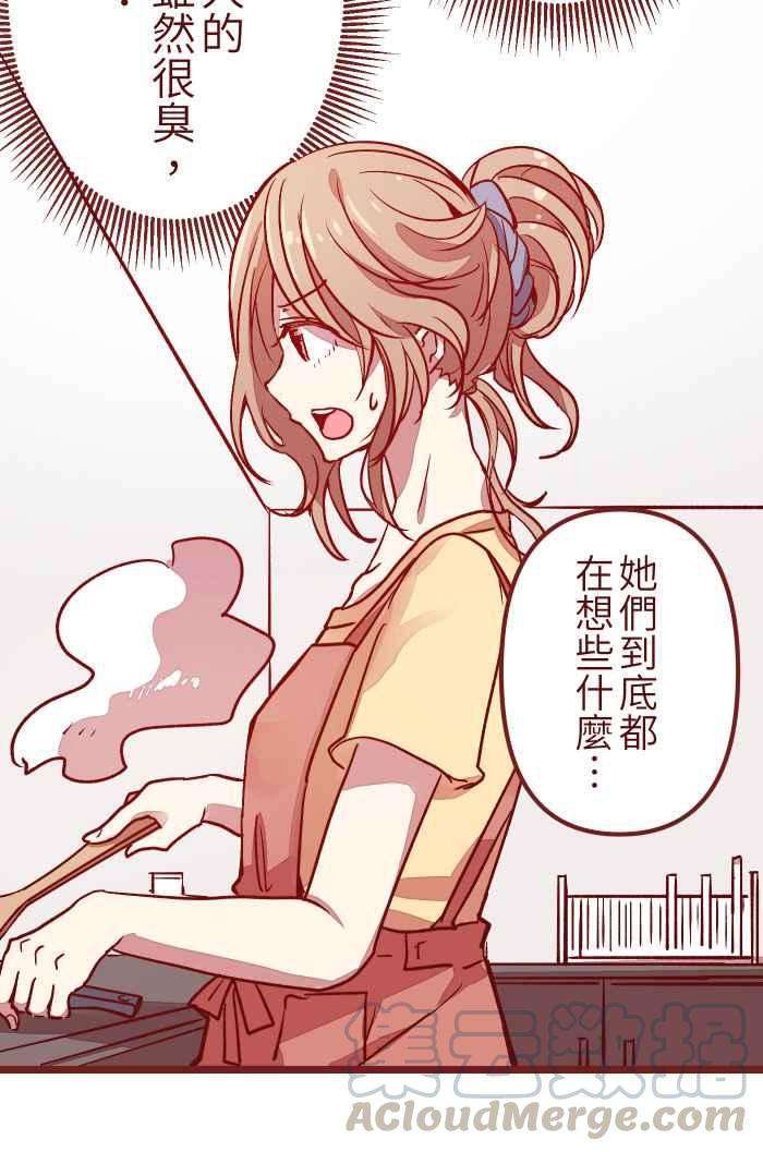 我与教授难以启齿06 窸窣