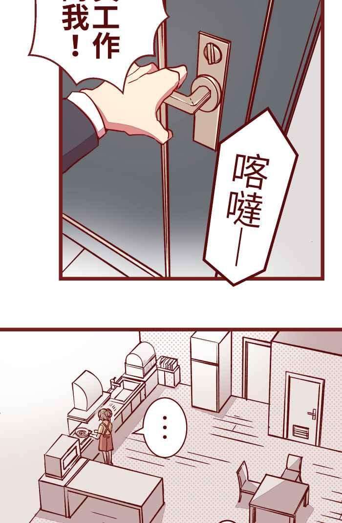 我与教授难以启齿06 窸窣