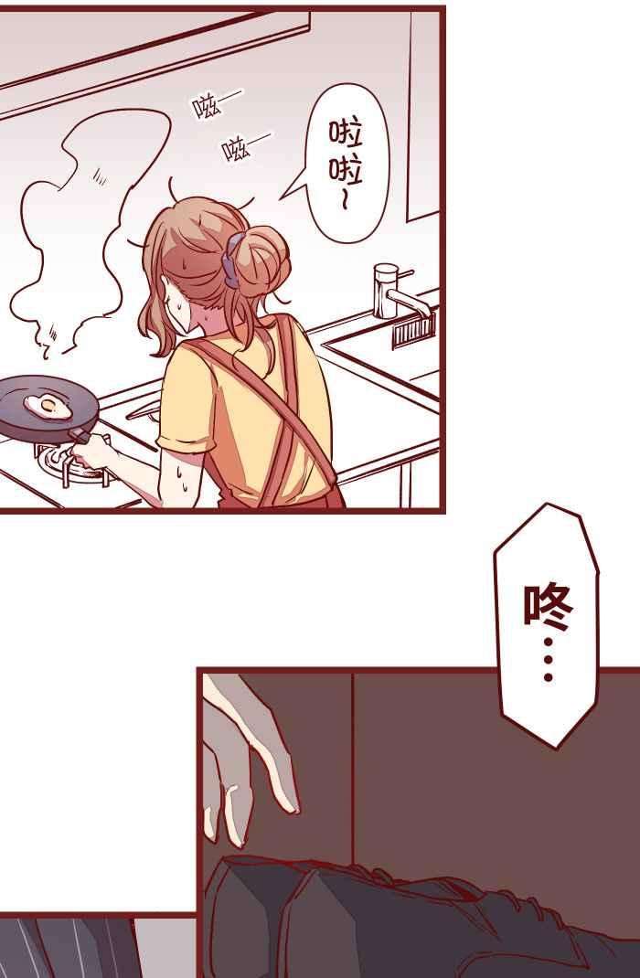 我与教授难以启齿06 窸窣