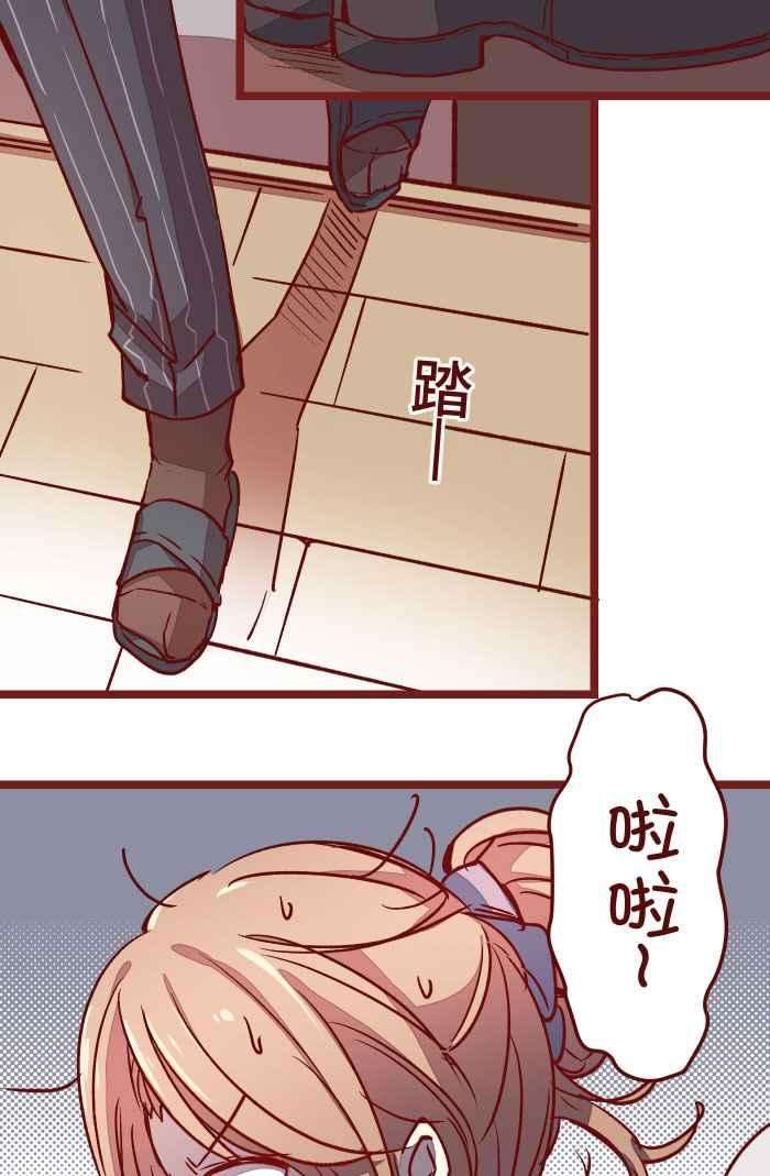 我与教授难以启齿06 窸窣