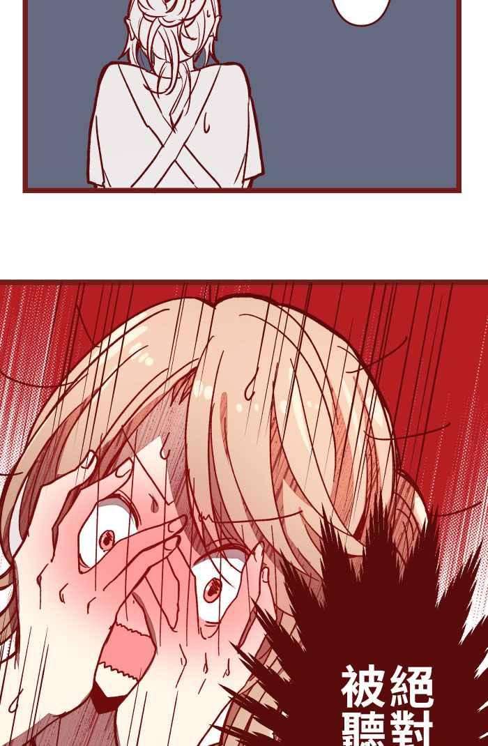 我与教授难以启齿06 窸窣