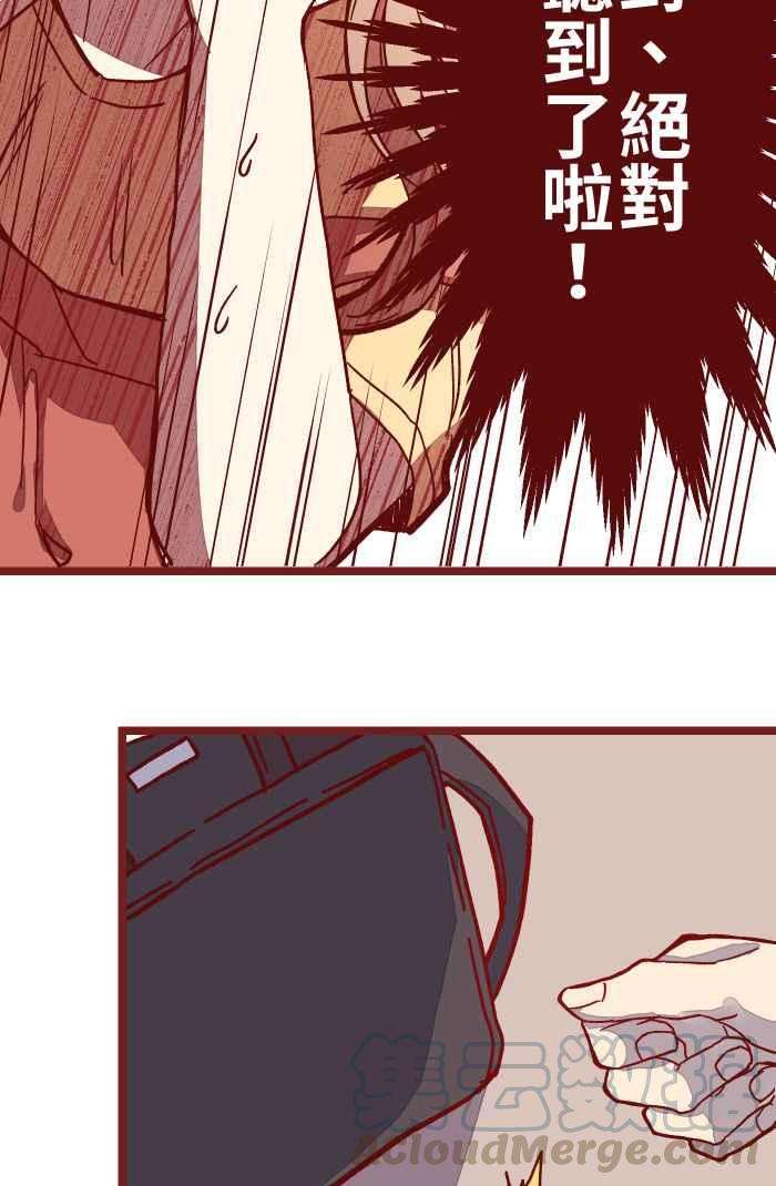 我与教授难以启齿06 窸窣