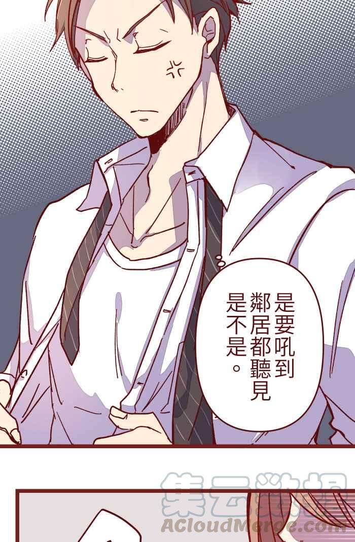 我与教授难以启齿06 窸窣