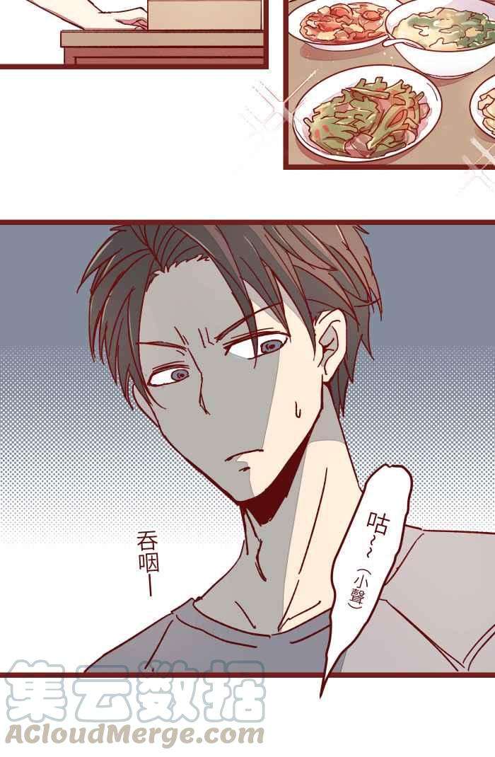 我与教授难以启齿06 窸窣