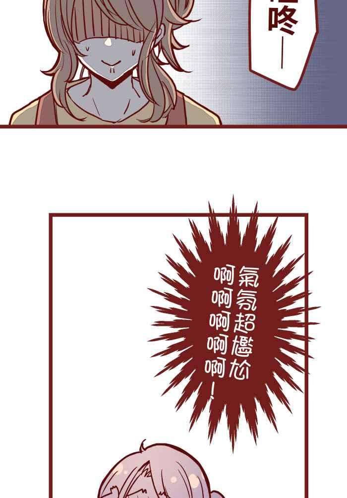 我与教授难以启齿06 窸窣