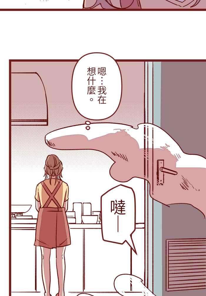 我与教授难以启齿06 窸窣