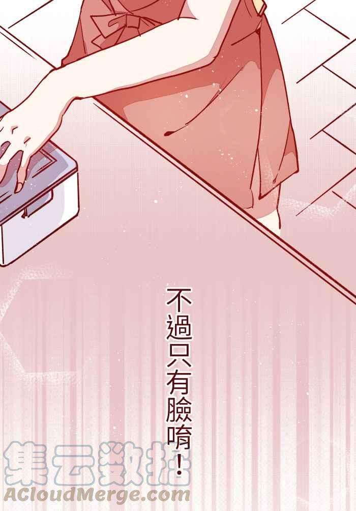 我与教授难以启齿06 窸窣