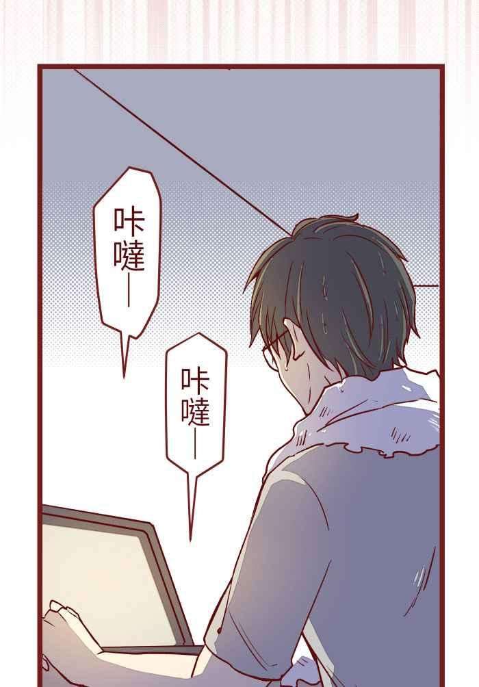 我与教授难以启齿06 窸窣