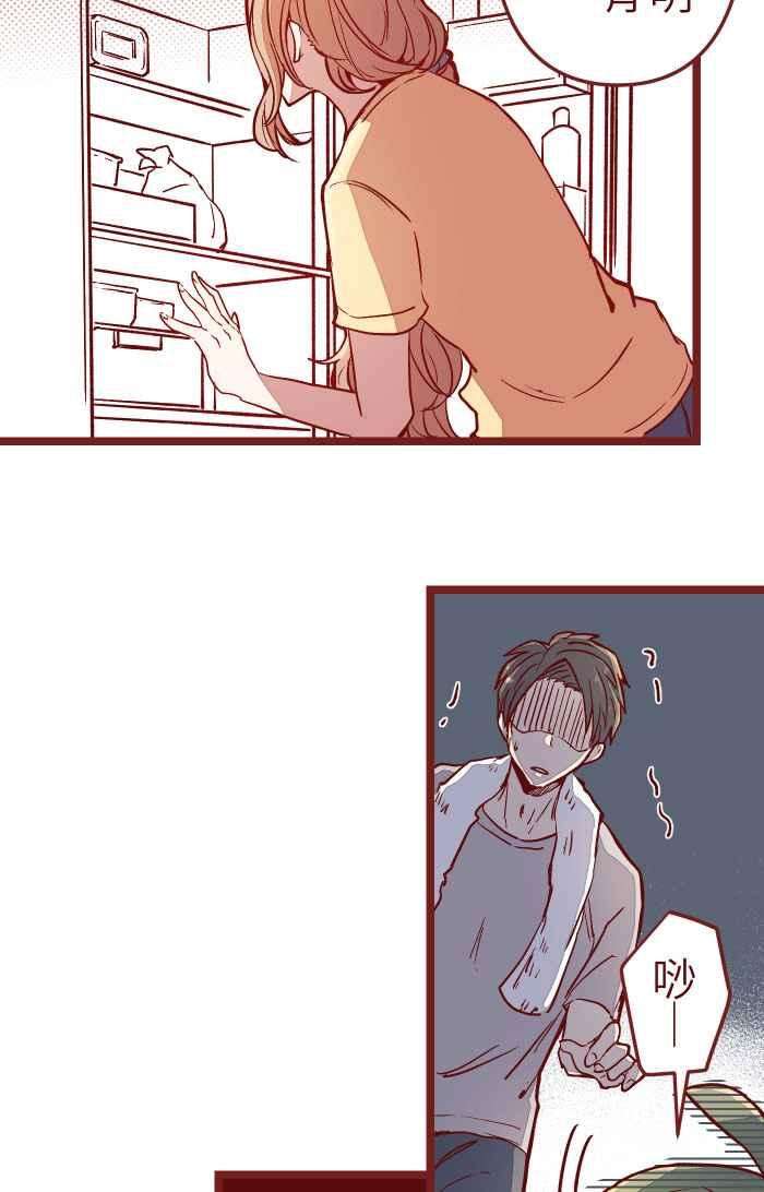 我与教授难以启齿06 窸窣