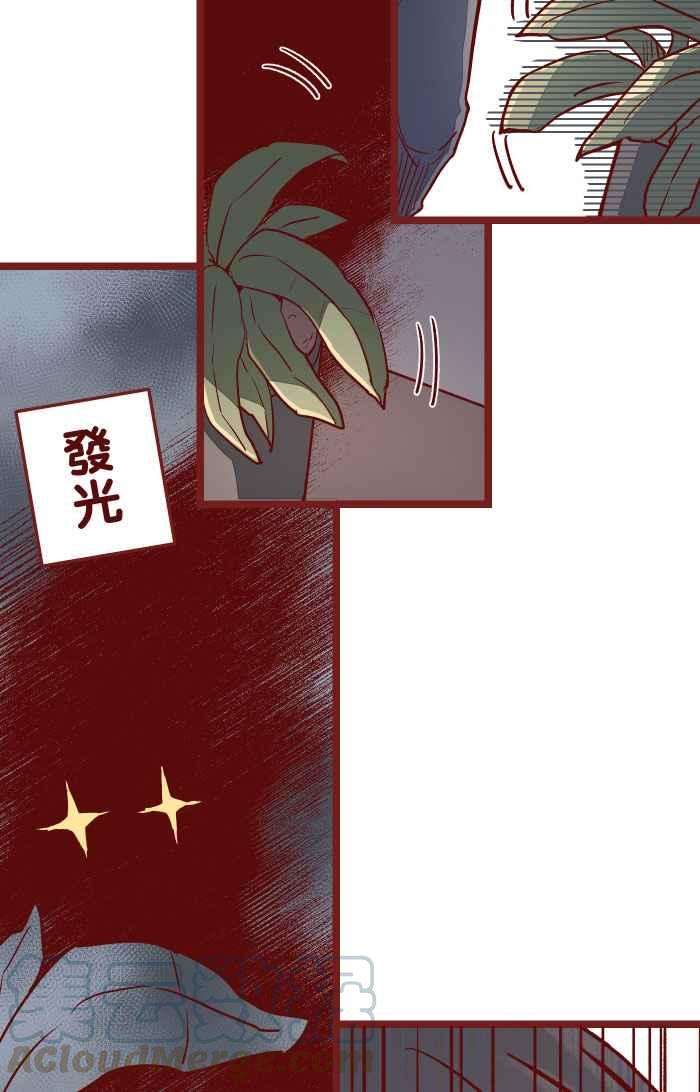 我与教授难以启齿06 窸窣