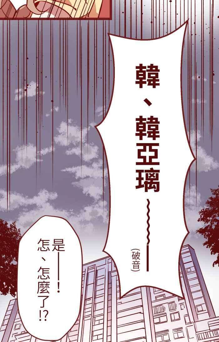 我与教授难以启齿06 窸窣