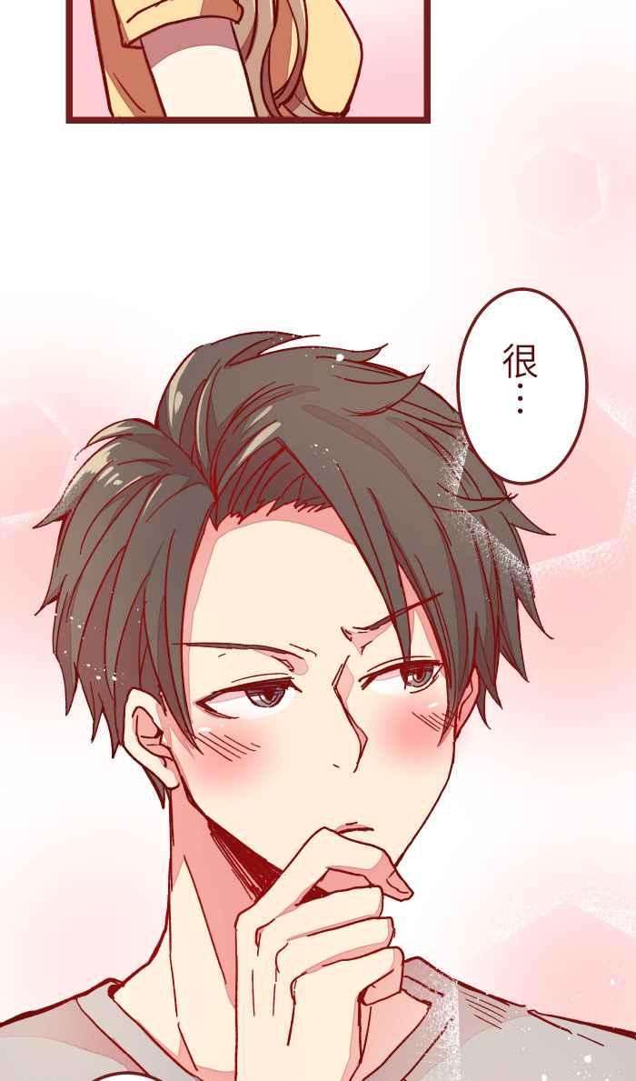 我与教授难以启齿08 电梯