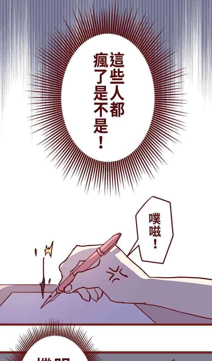 我与教授难以启齿08 电梯