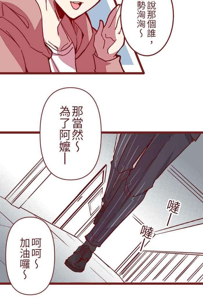 我与教授难以启齿08 电梯