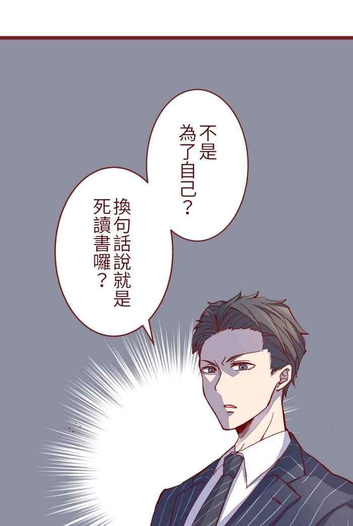 我与教授难以启齿08 电梯