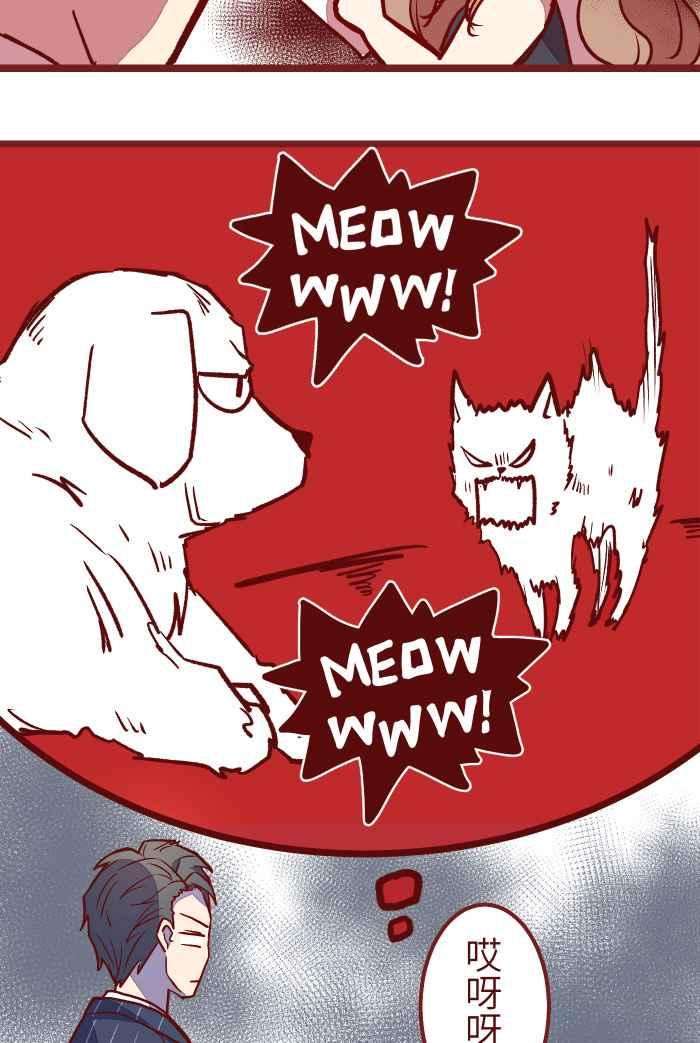 我与教授难以启齿08 电梯