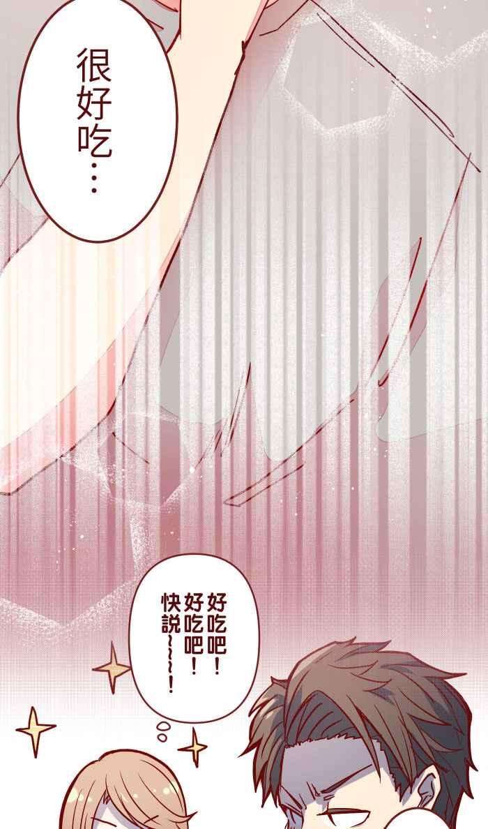 我与教授难以启齿08 电梯