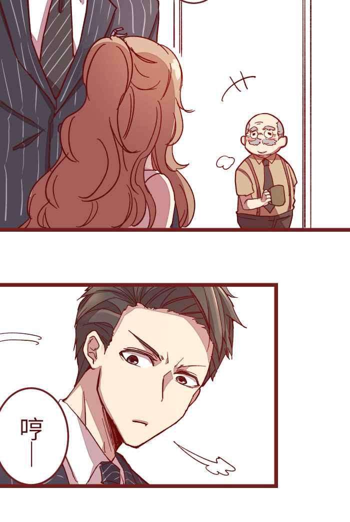 我与教授难以启齿08 电梯