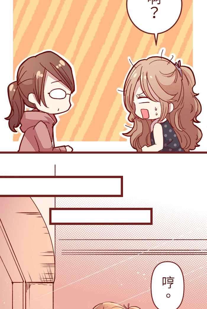 我与教授难以启齿08 电梯