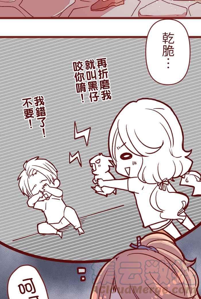 我与教授难以启齿08 电梯