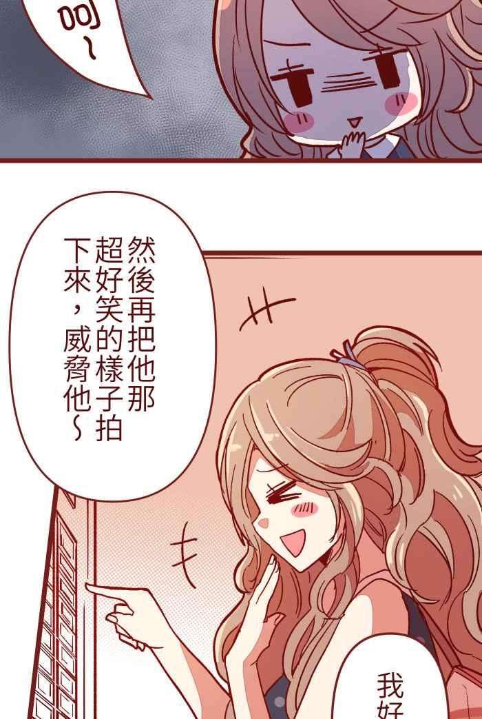 我与教授难以启齿08 电梯