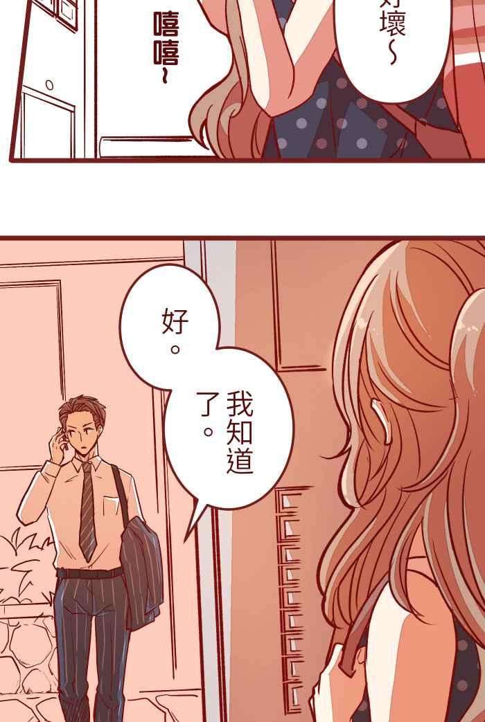 我与教授难以启齿08 电梯