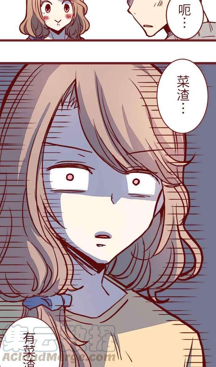 我与教授难以启齿08 电梯