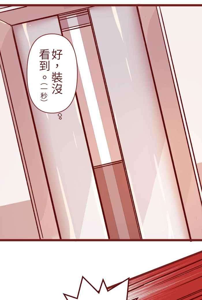 我与教授难以启齿08 电梯