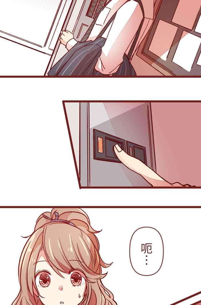 我与教授难以启齿08 电梯