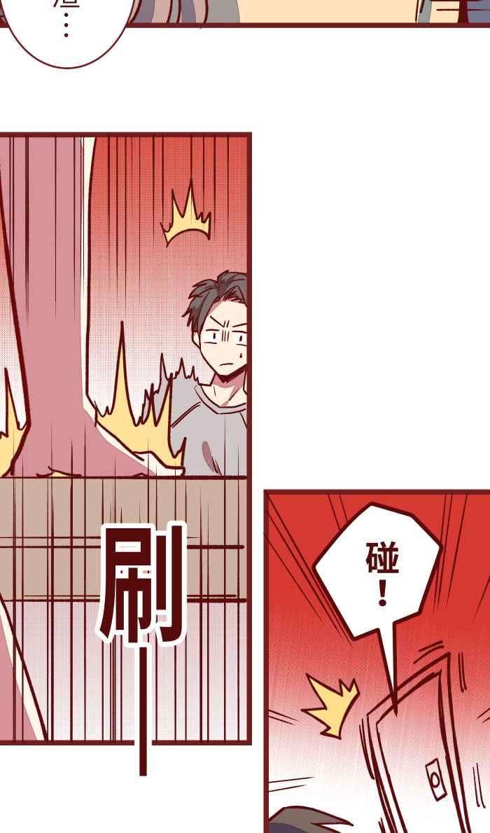 我与教授难以启齿08 电梯