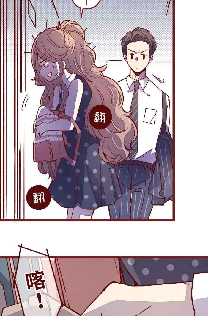 我与教授难以启齿08 电梯