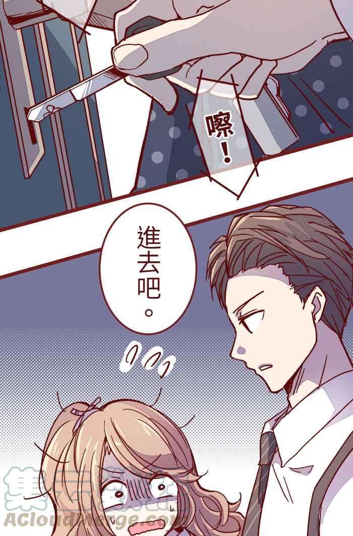 我与教授难以启齿08 电梯