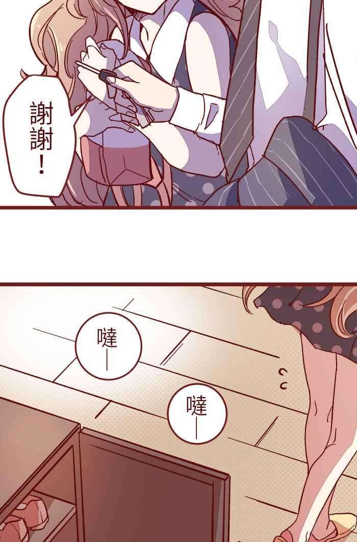 我与教授难以启齿08 电梯