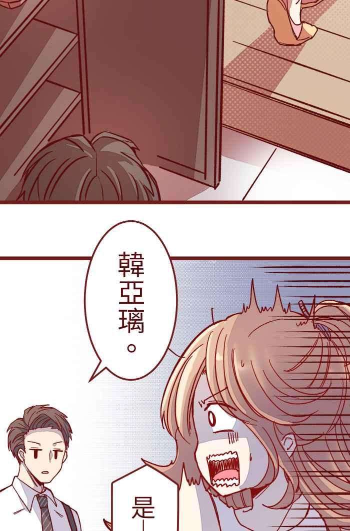 我与教授难以启齿08 电梯