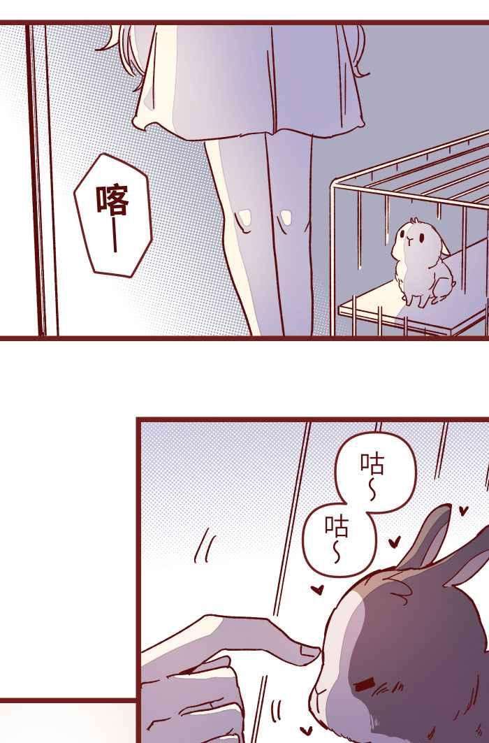 我与教授难以启齿08 电梯