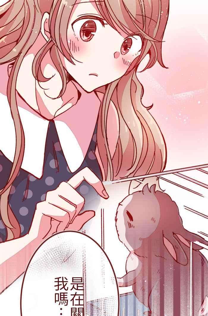 我与教授难以启齿08 电梯