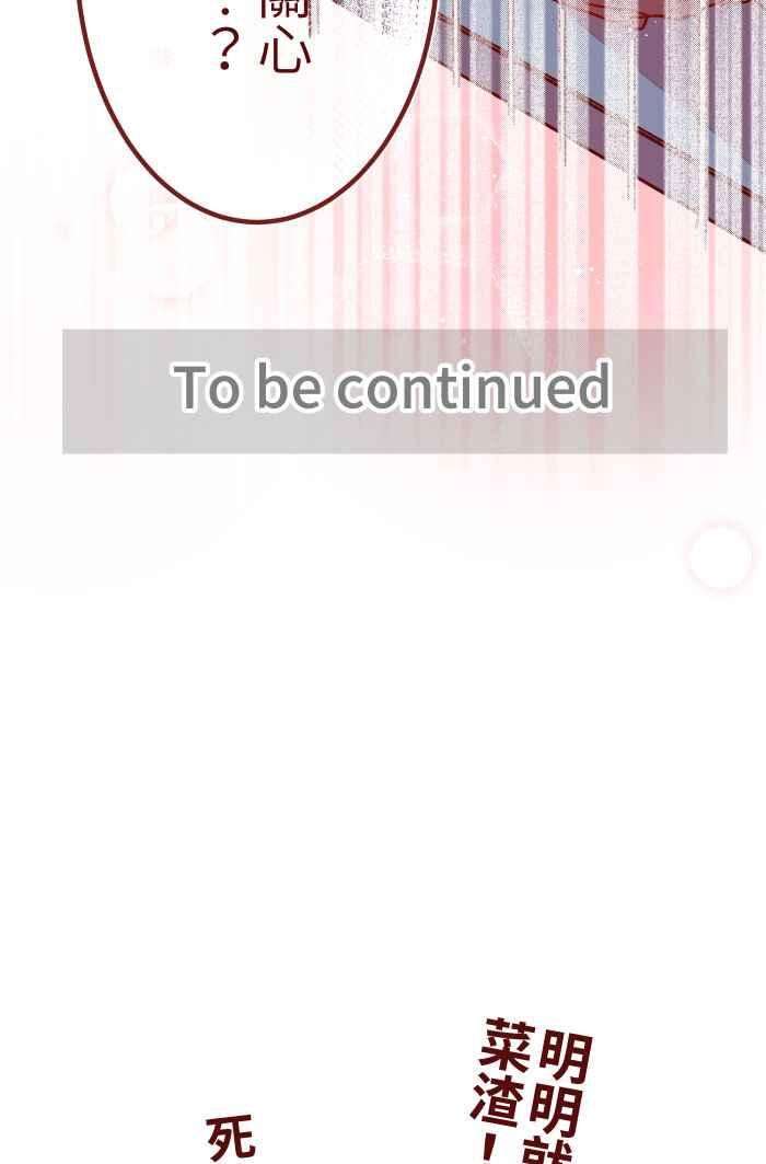 我与教授难以启齿08 电梯