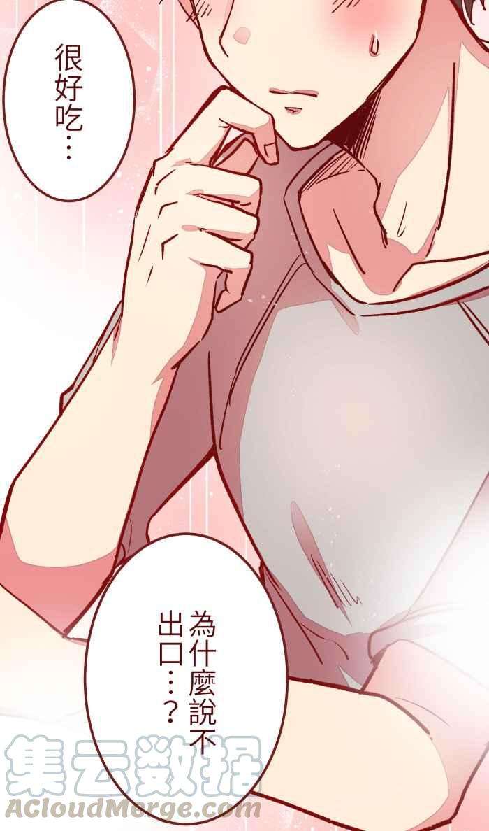 我与教授难以启齿08 电梯