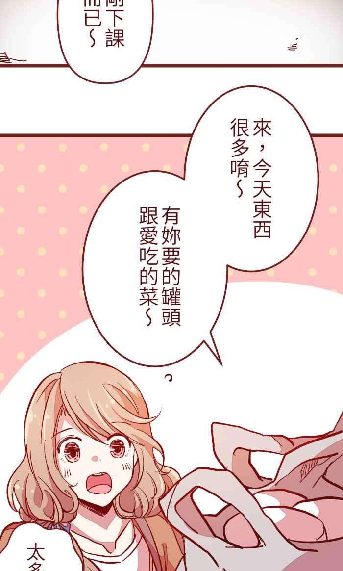 我与教授难以启齿10 雨